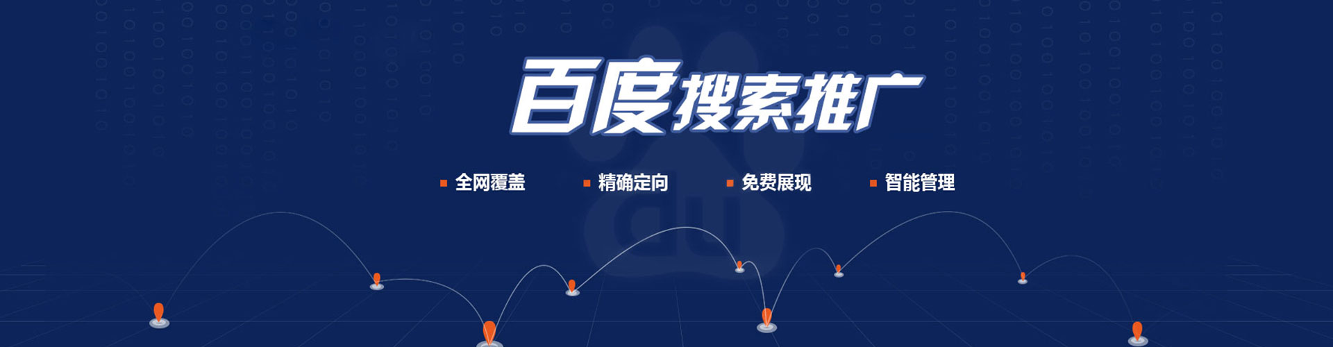 师宗渠道开户返点