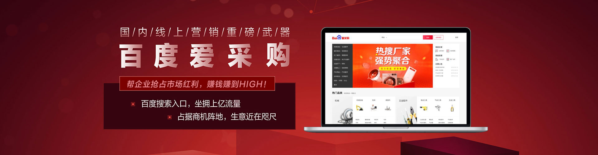 师宗信息流推广