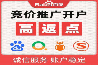 某企业选择SEM竞价代运营公司的前后对比分析