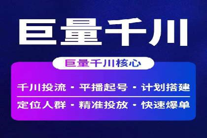 体育产业SEM运营托管的创新实践